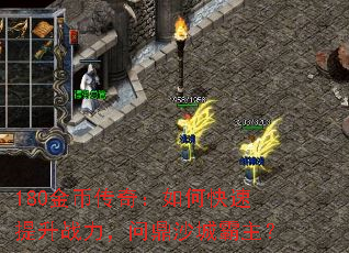 180Ҵ棺οսʶɳǰ