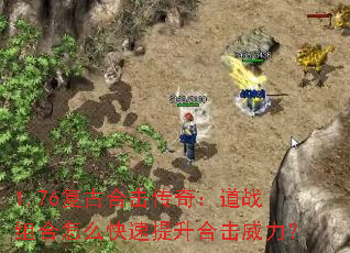 1.76źϻ棺սôϻ