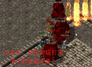 ֵǣ弶򱦣ĸְҵ㣿