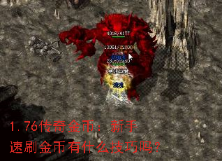 1.76ңˢʲô