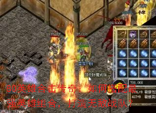 80Ӣۺϻ棺δǿӢϣ޵սӣ