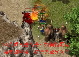 80Ӣۺϻ棺δǿӢϣ޵սӣ
