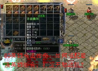 80Ӣۺϻ棺δǿӢϣ޵սӣ