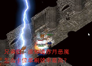 ֵǣ˭֪¶ħôλˢЧߣ