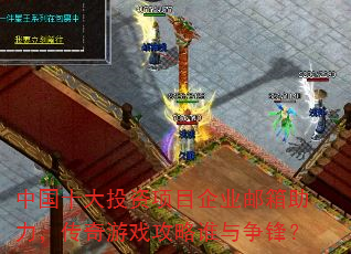 йʮͶĿҵϷ˭棿