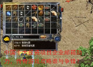 йʮͶĿҵϷ˭棿