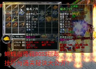 BOSSսͨؾ󹫿