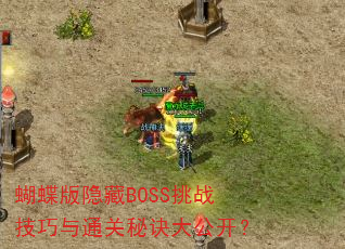 BOSSսͨؾ󹫿