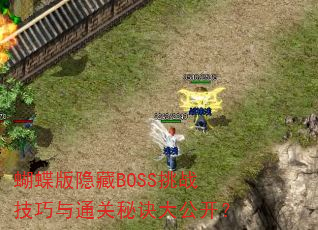 BOSSսͨؾ󹫿