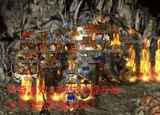 ϷοսռBOSS