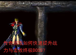 ϷοսռBOSS