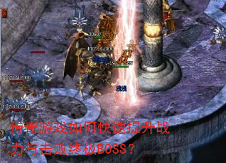 ϷοսռBOSS