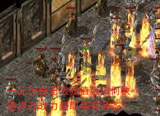 һԪ޳ֵοսȡϡװ