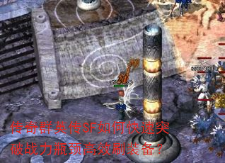 ȺӢSFοͻսƿЧˢװ
