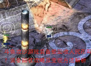 㹥ɳϷװܻװչԼַ