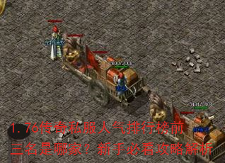 1.76˽аǰļңֱؿԽ