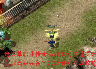 ʧְҵ˽οսȡ߼װ2025ʵս