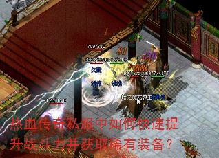 热血<a href=