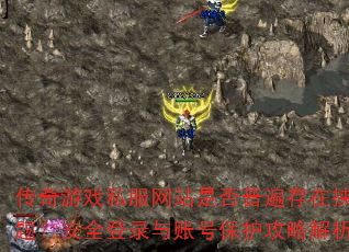 Ϸ˽վǷձЮ⣿ȫ¼˺űԽ