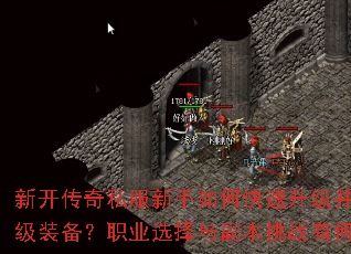 ¿˽οȡװְҵѡ븱սкμɣ