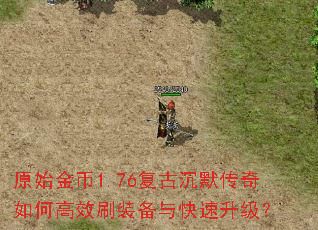 ԭʼ1.76ųĬθЧˢװ