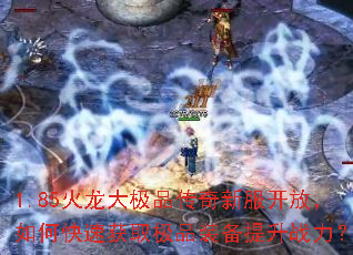 1.85Ʒ·ţοٻȡƷװս