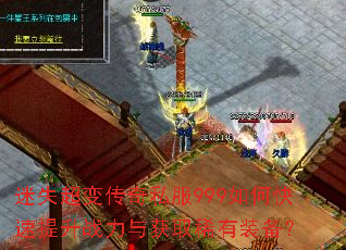 ʧ䴫˽999οսȡϡװ