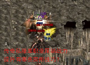 ����˽����ְҵβ��ս����������Щʵ�ü��ɣ�