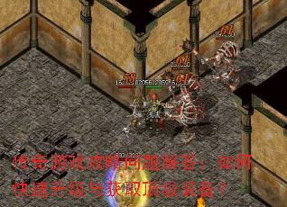 ������Ϸ������������ο����������ȡ����װ����