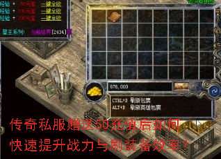 ����˽������50��ֵ����ο�������ս����ˢװ��Ч�ʣ�