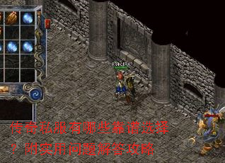 ����˽������Щ����ѡ�񣿸�ʵ����������