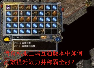 ����˽�����˻�ͨ�汾����θ�Ч����ս�����ư�ȫ����