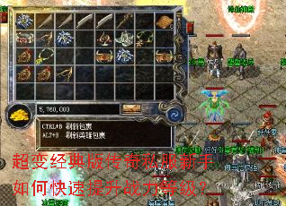 ���侭��洫��˽��������ο�������ս���ȼ���