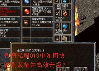 ����˽��013����ο���ˢװ������Ч������