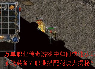 ��ְҵ������Ϸ����ο��ٻ�ȡ����װ����ְҵ�����ؾ�����أ�