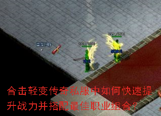 �ϻ���䴫��˽������ο�������ս�����������ְҵ��ϣ�