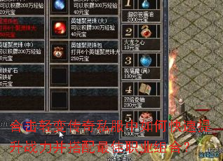 �ϻ���䴫��˽������ο�������ս�����������ְҵ��ϣ�