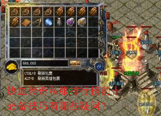 ��Ѫ����˽�����а�ǰʮ�ر���������Щ���ʣ�