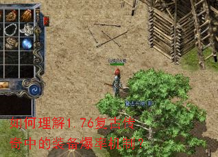 �������1.76���Ŵ����е�װ�����ʻ��ƣ�