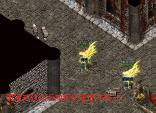 ħ����ǿ������ο�������ս����