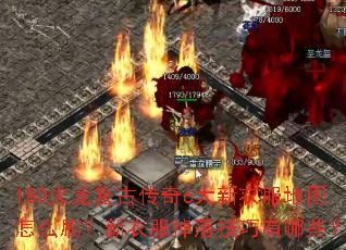 180�������Ŵ���6�����·���ͼ��ôˢ�����·����似������Щ��