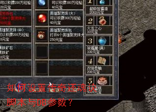 ������ô��滹����ű���DB������