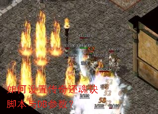 ������ô��滹����ű���DB������