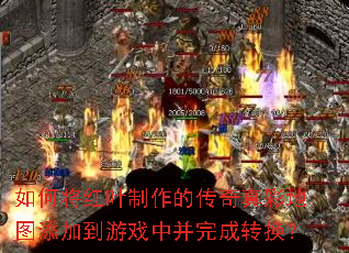 ��ν���Ҷ�����Ĵ�����ʵ�ͼ���ӵ���Ϸ�в����ת����