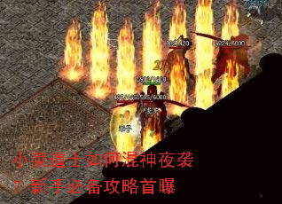 С�˵�ʿ��λ���ҹϮ�����ֱر���������