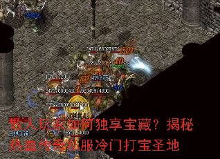 ɢ�������ζ������أ�������Ѫ����˽�����Ŵ�ʥ��