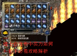 ��ʿ�ڴ�����ʵ����Σ����ֱؿ����Խ���