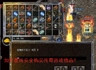 ������߰�ȫ��������Ϸ��Ʒ��