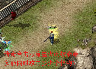 ����ϻ������ǻ��꼼�������ͬʱ�������ٸ����