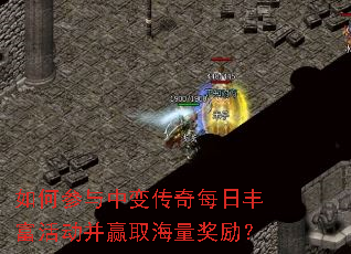 ��β����б䴫��ÿ�շḻ���Ӯȡ����������